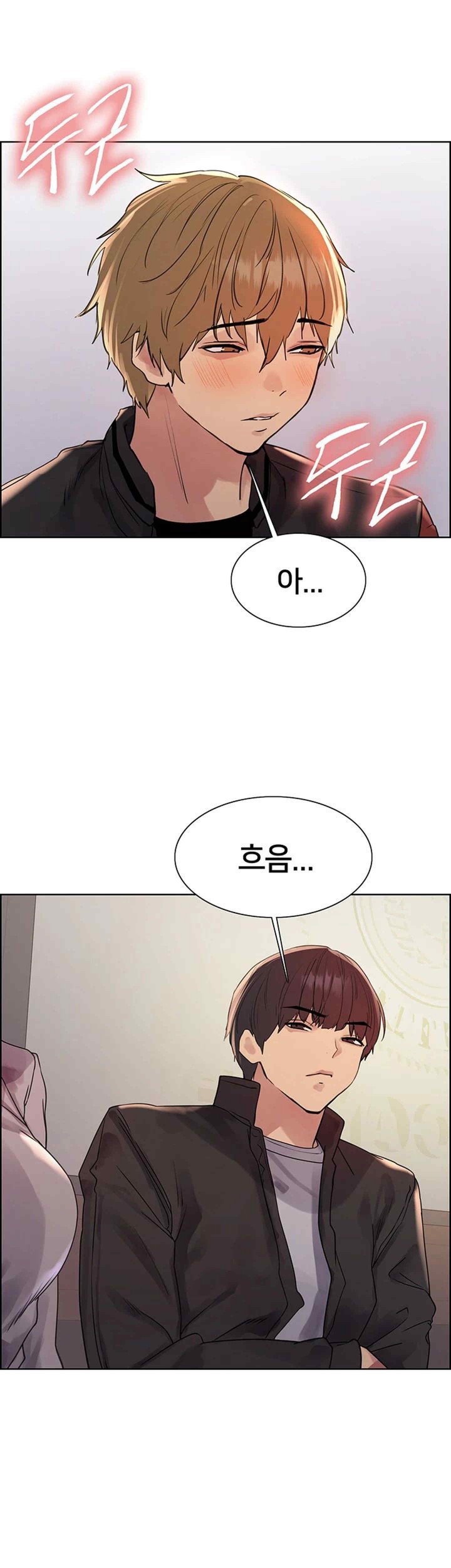Sex Stopwatch Raw Chapter 94 Page 17