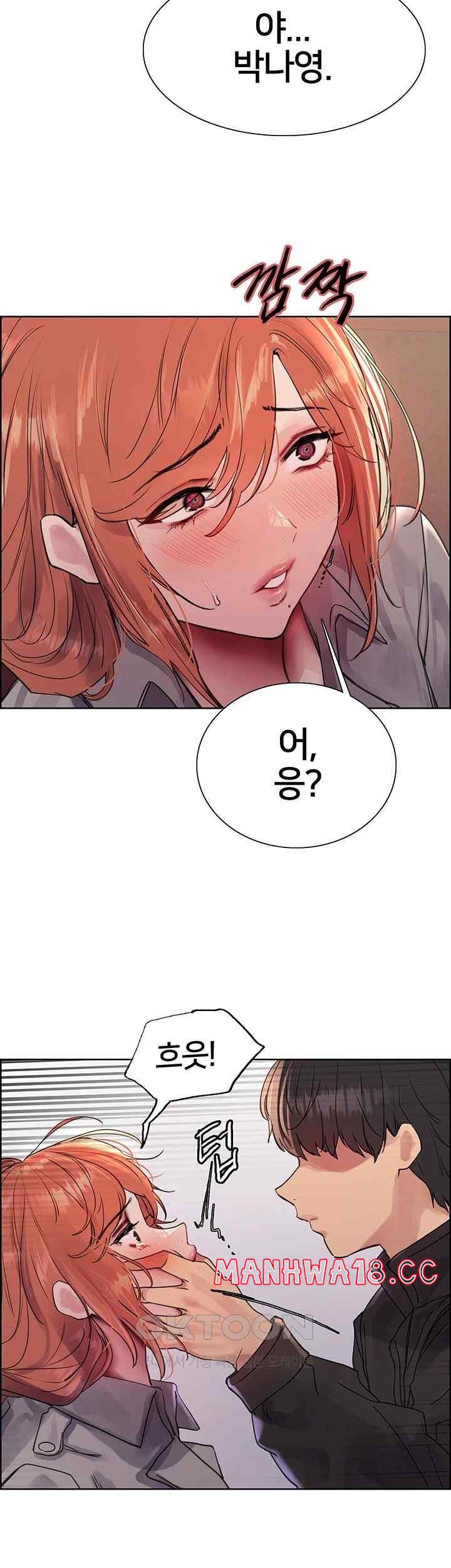 Sex Stopwatch Raw Chapter 94 Page 23