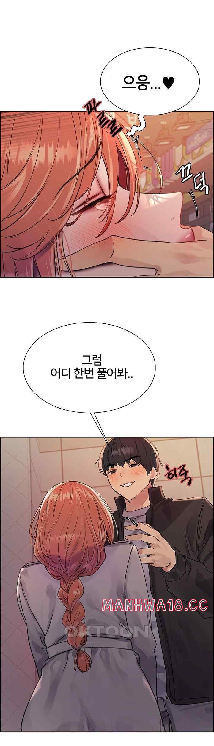 Sex Stopwatch Raw Chapter 94 Page 28