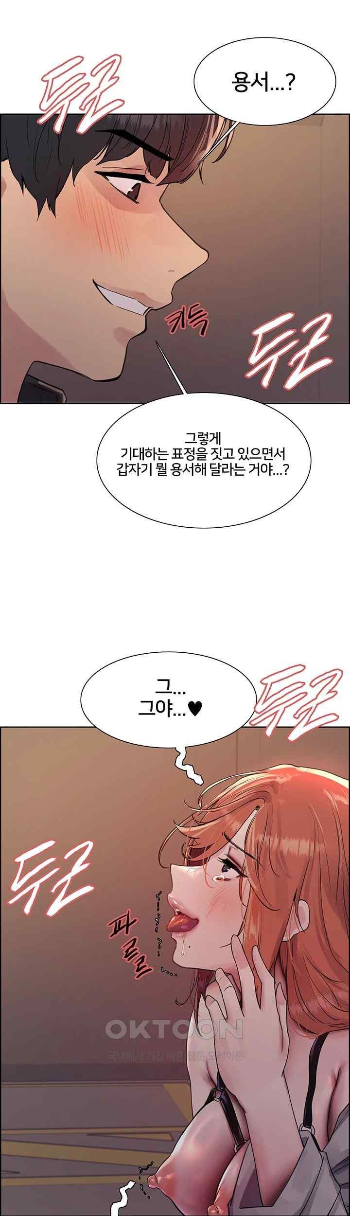 Sex Stopwatch Raw Chapter 94 Page 35
