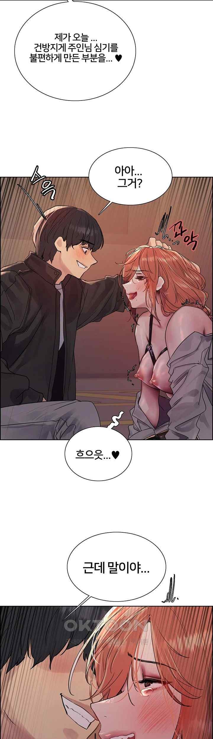 Sex Stopwatch Raw Chapter 94 Page 36