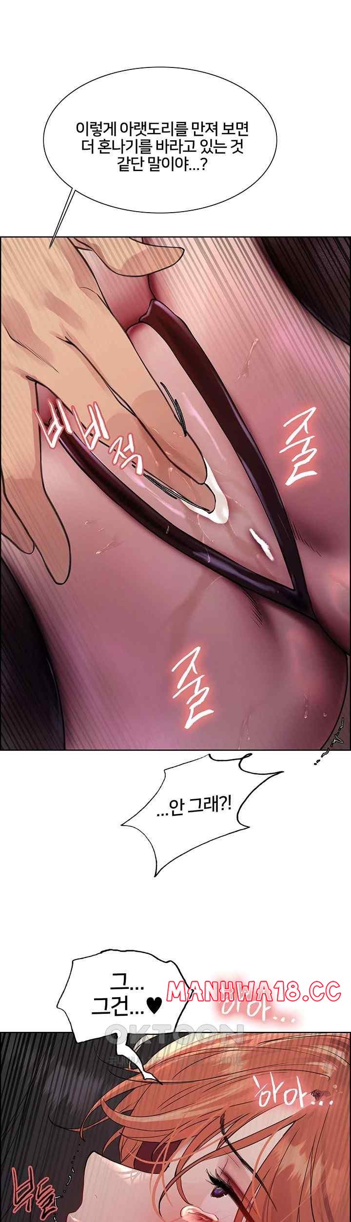 Sex Stopwatch Raw Chapter 94 Page 38