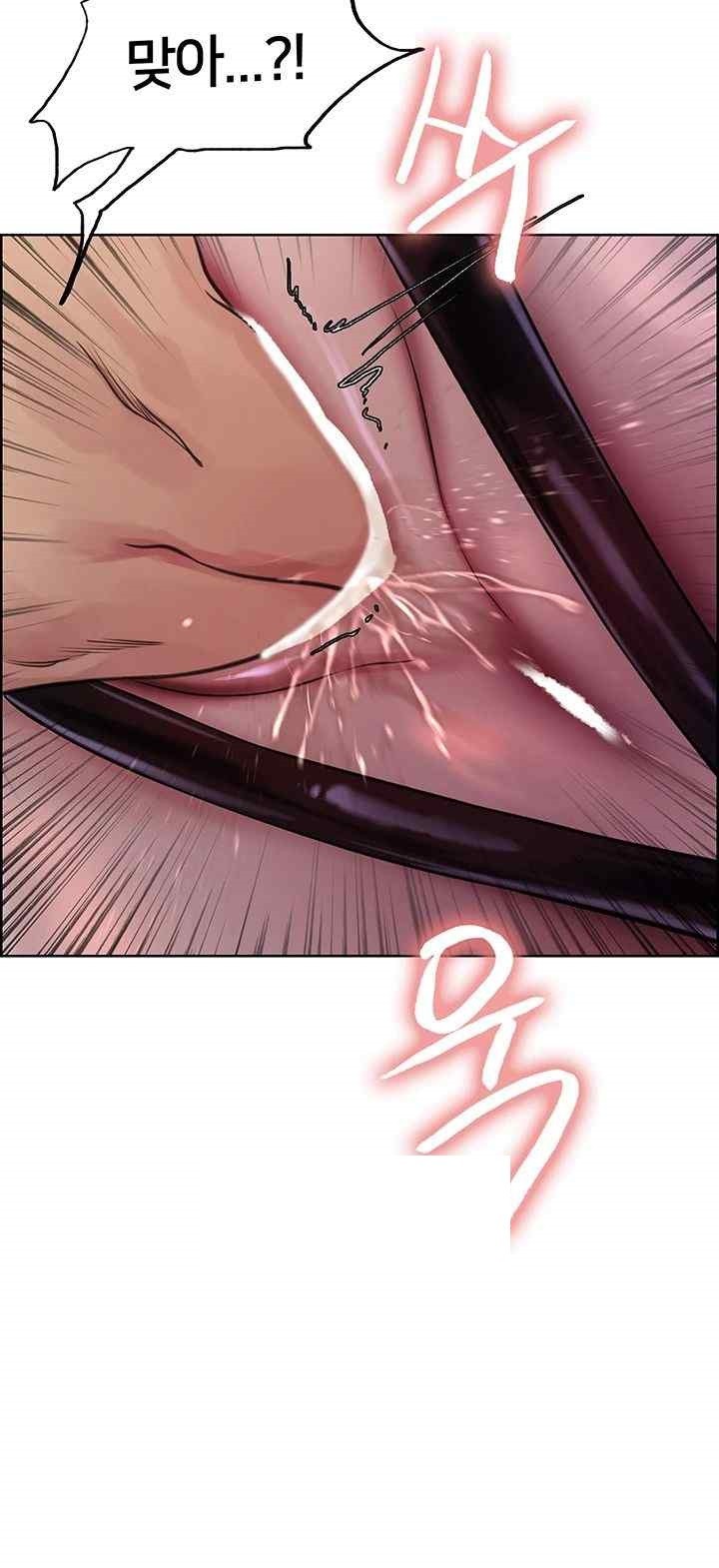 Sex Stopwatch Raw Chapter 94 Page 40
