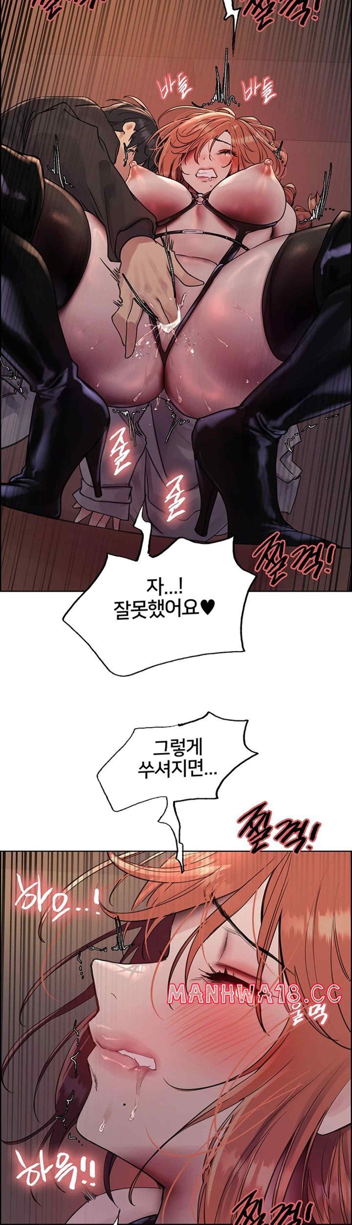 Sex Stopwatch Raw Chapter 94 Page 43