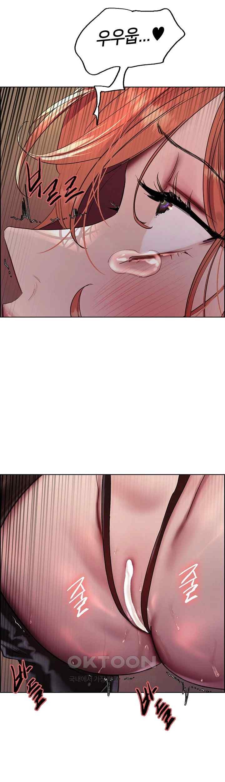 Sex Stopwatch Raw Chapter 95 Page 20