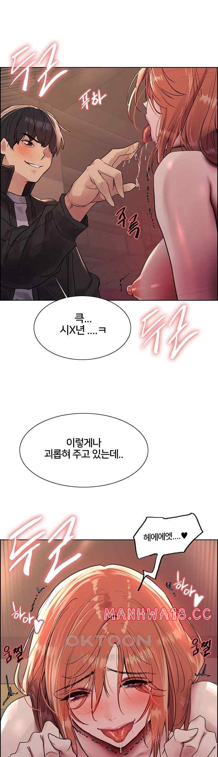 Sex Stopwatch Raw Chapter 95 Page 21