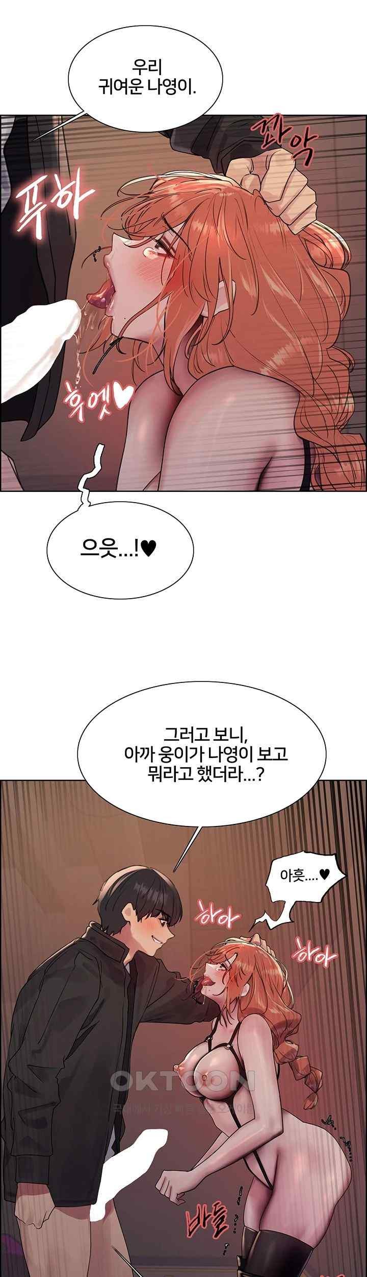 Sex Stopwatch Raw Chapter 95 Page 29