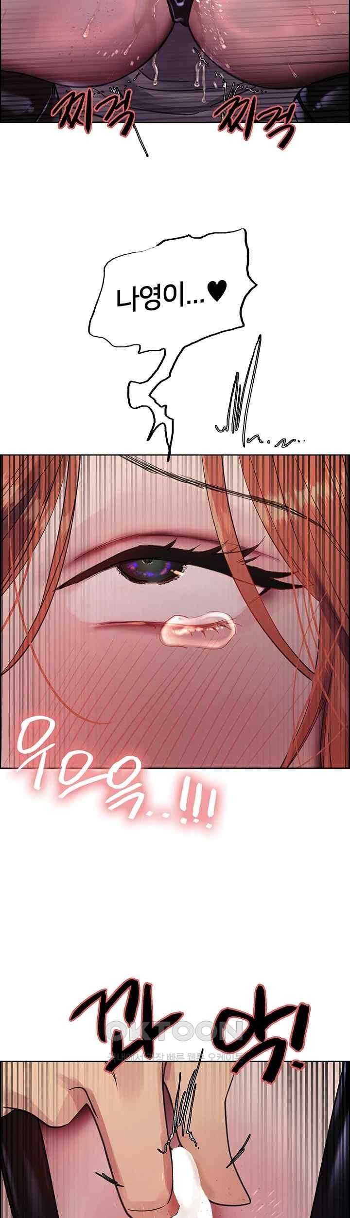 Sex Stopwatch Raw Chapter 95 Page 3