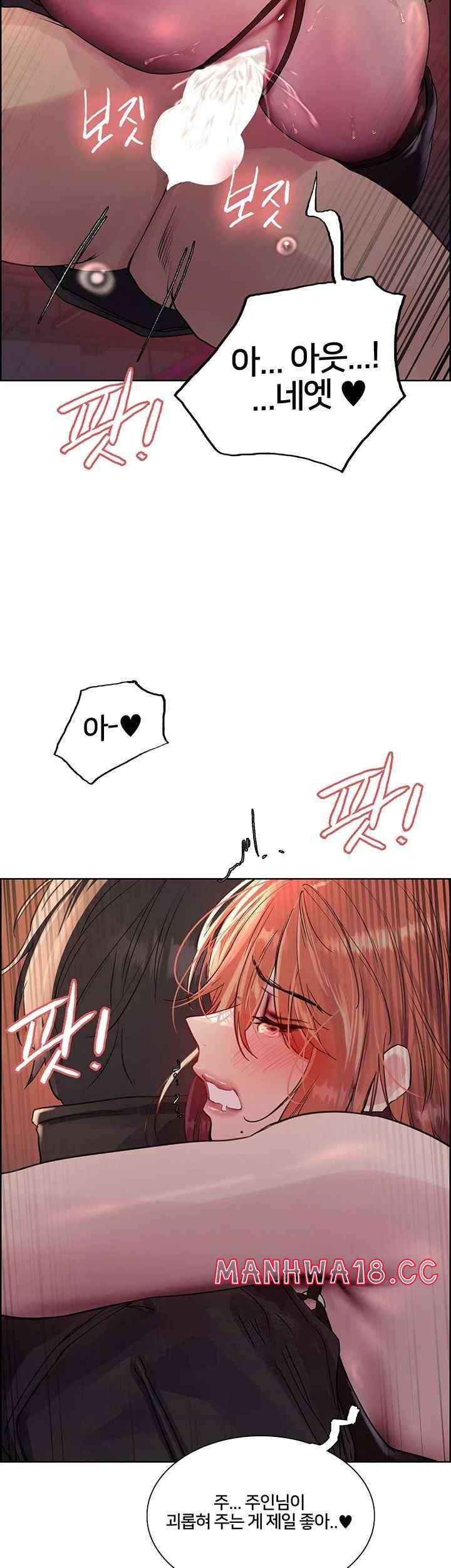Sex Stopwatch Raw Chapter 95 Page 37