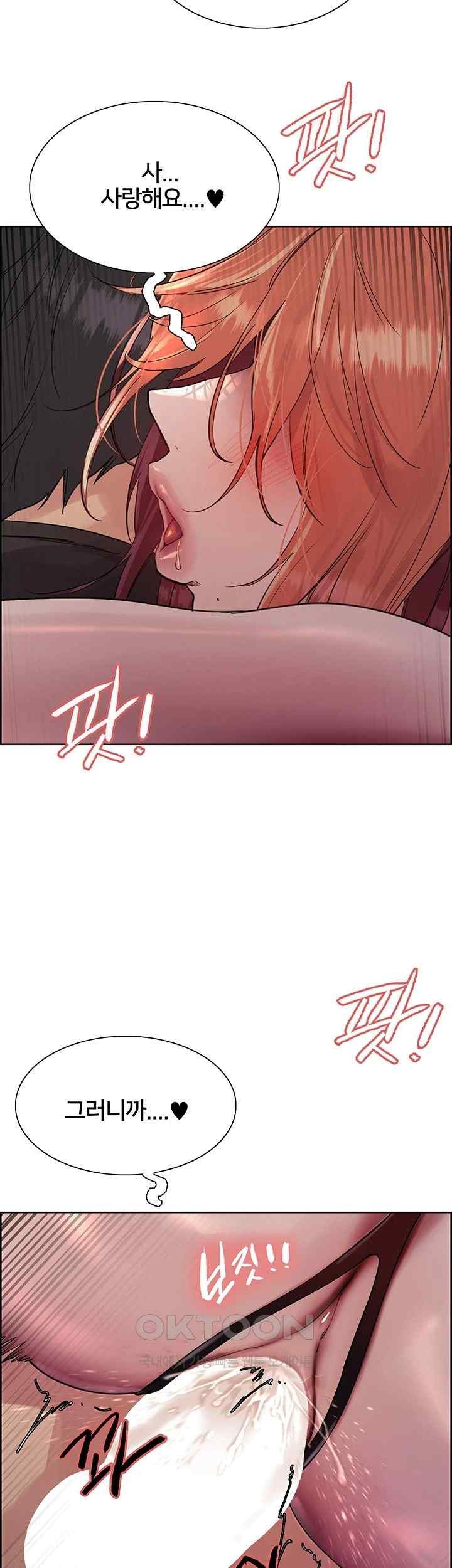 Sex Stopwatch Raw Chapter 95 Page 38