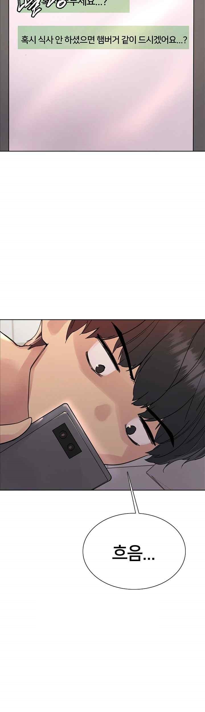 Sex Stopwatch Raw Chapter 96 Page 23