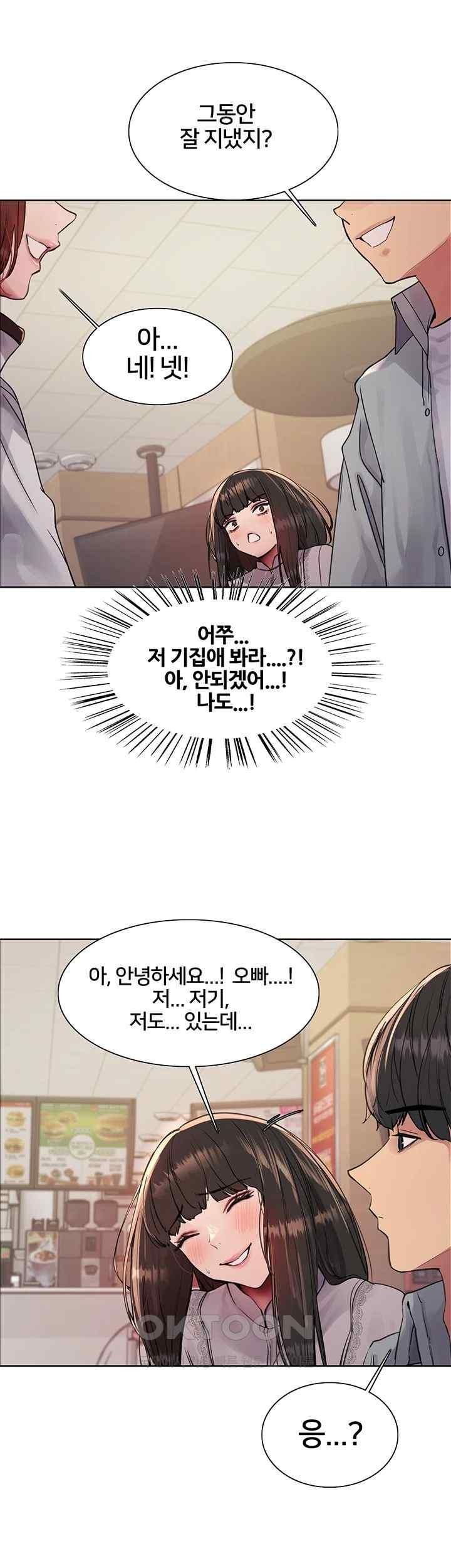 Sex Stopwatch Raw Chapter 96 Page 29