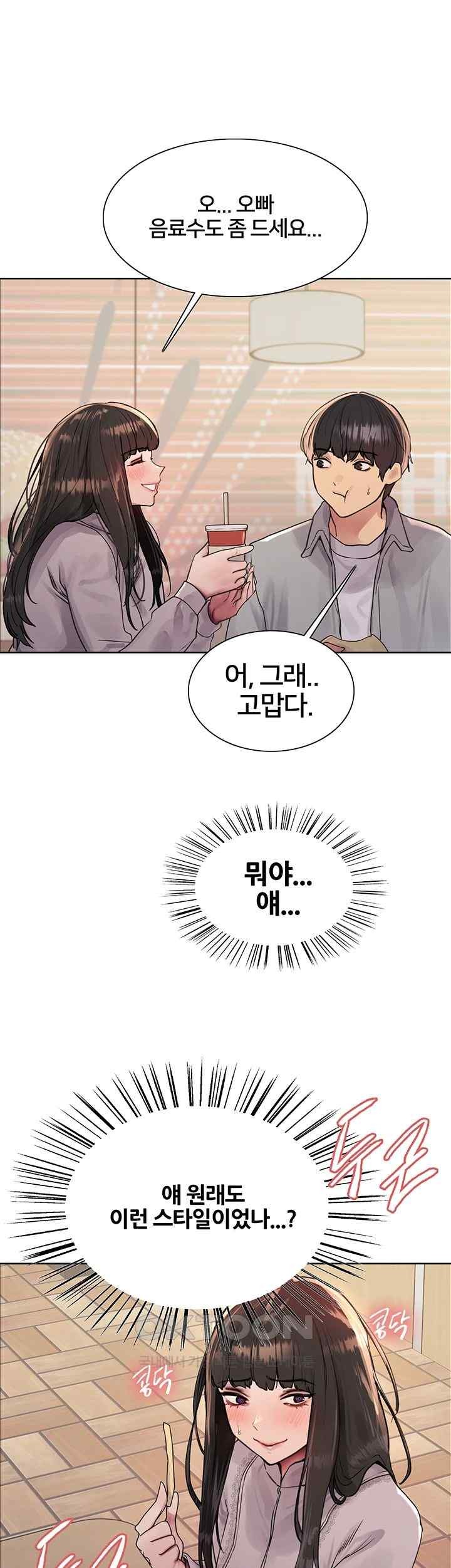 Sex Stopwatch Raw Chapter 96 Page 34
