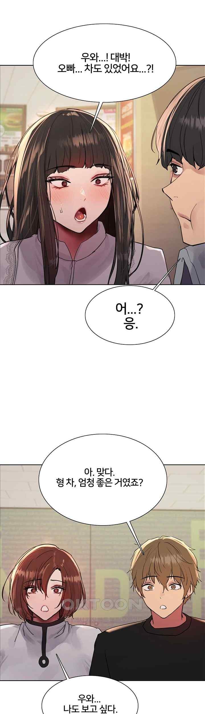 Sex Stopwatch Raw Chapter 96 Page 37