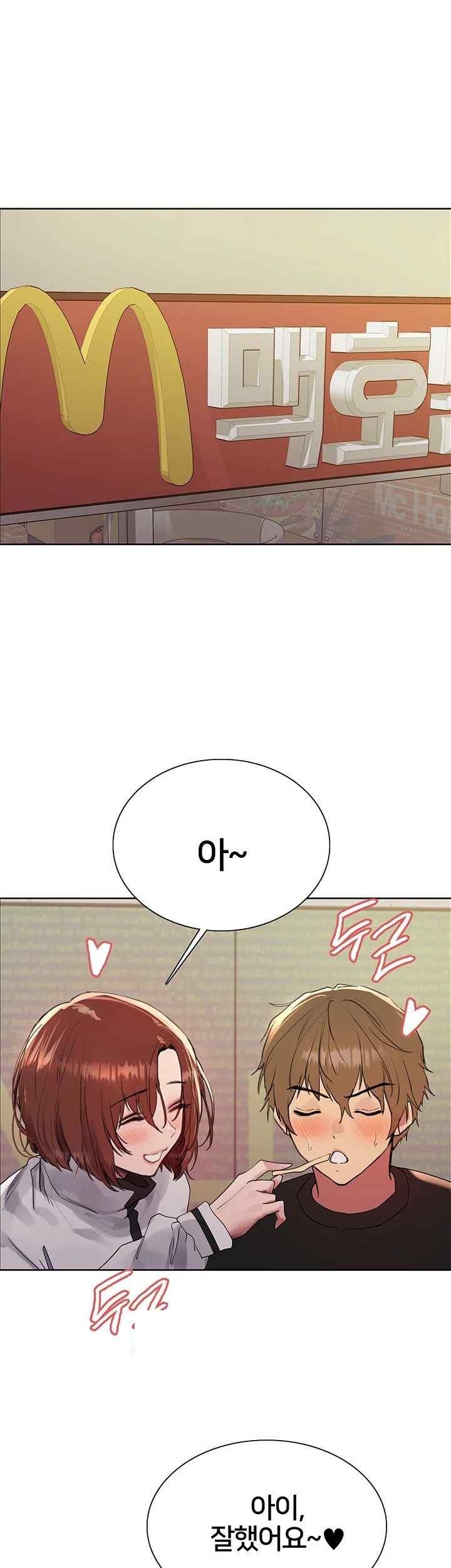 Sex Stopwatch Raw Chapter 96 Page 7