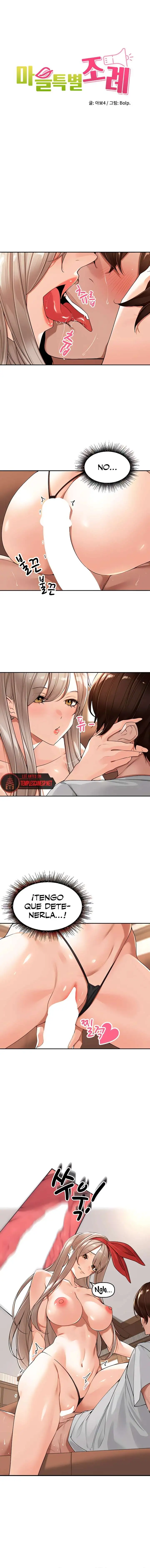 The Village’s Special Law Raw Chapter 15 Page 3
