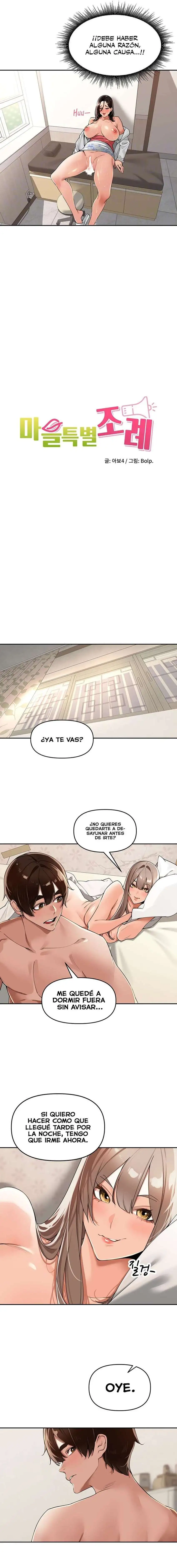 The Village’s Special Law Raw Chapter 24 Page 5