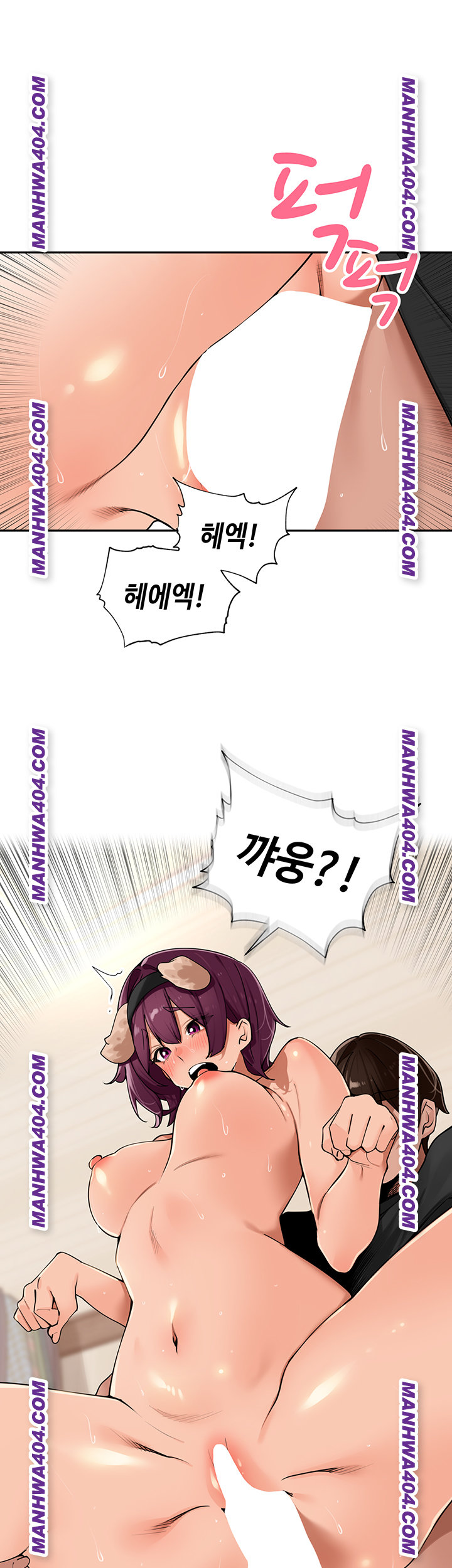 The Village’s Special Law Raw Chapter 29 Page 18