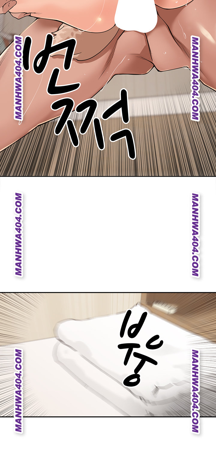 The Village’s Special Law Raw Chapter 29 Page 19
