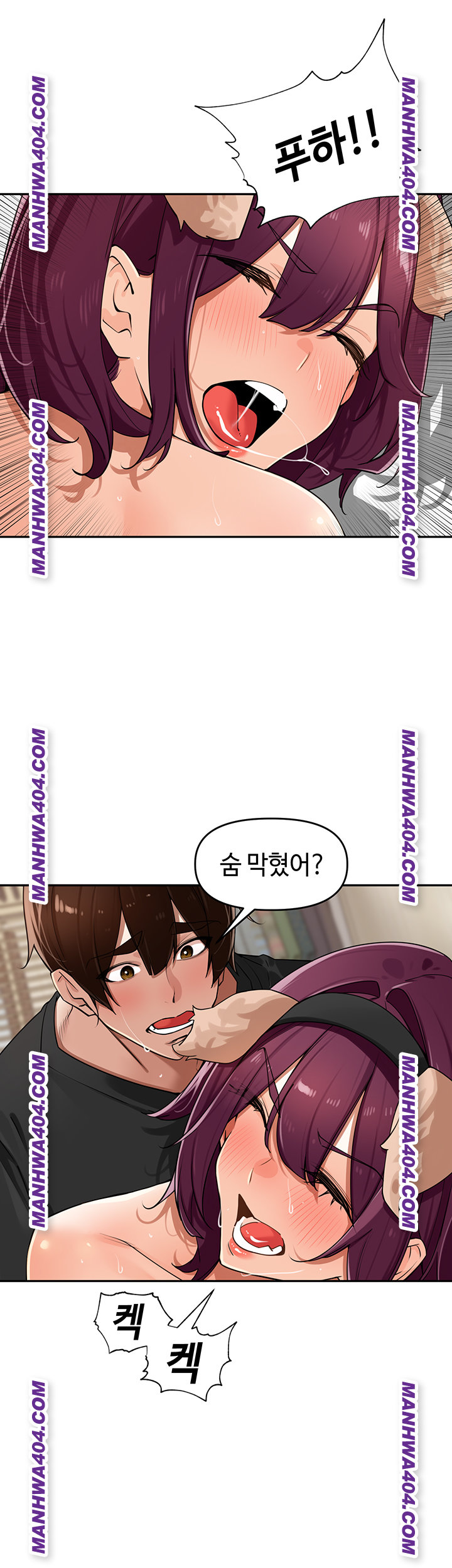 The Village’s Special Law Raw Chapter 29 Page 22