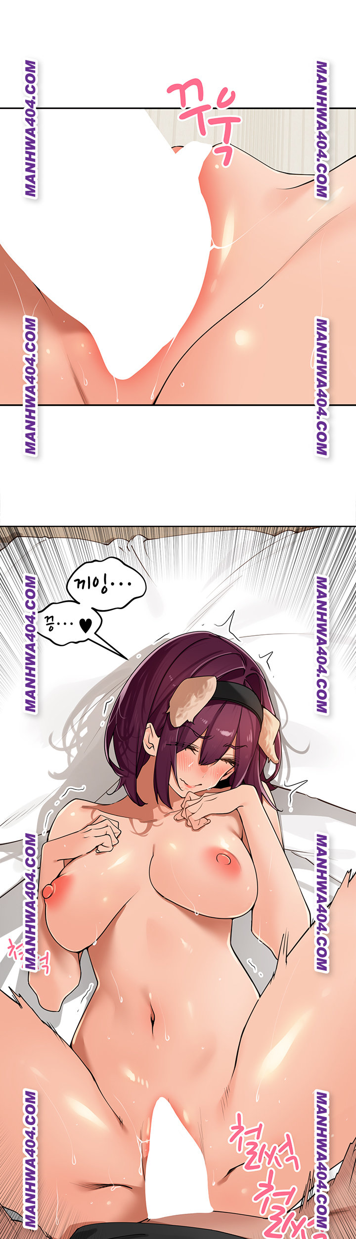 The Village’s Special Law Raw Chapter 29 Page 24
