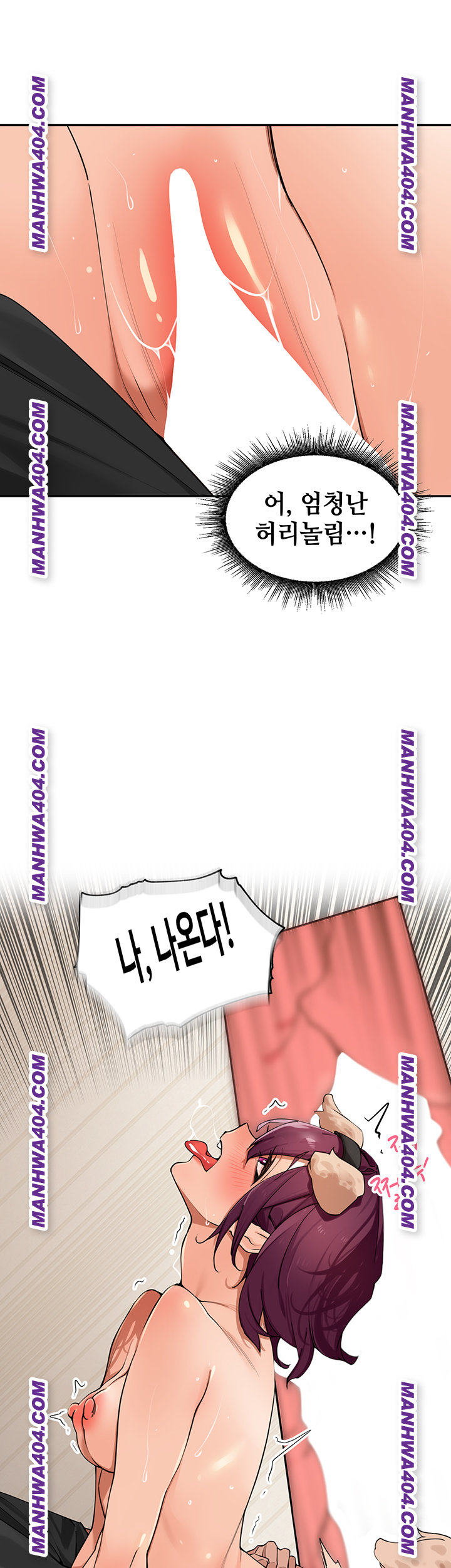 The Village’s Special Law Raw Chapter 29 Page 30