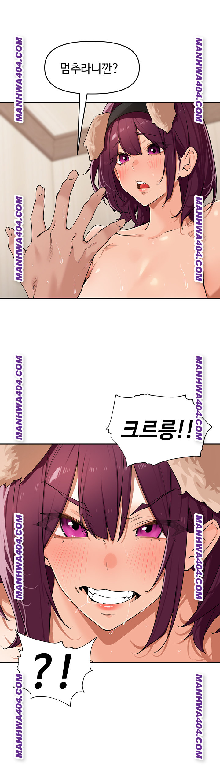 The Village’s Special Law Raw Chapter 29 Page 38