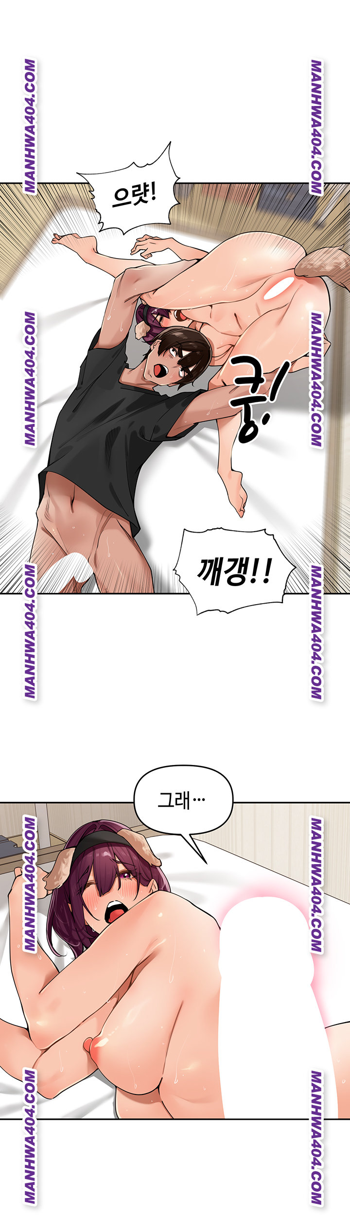 The Village’s Special Law Raw Chapter 29 Page 42