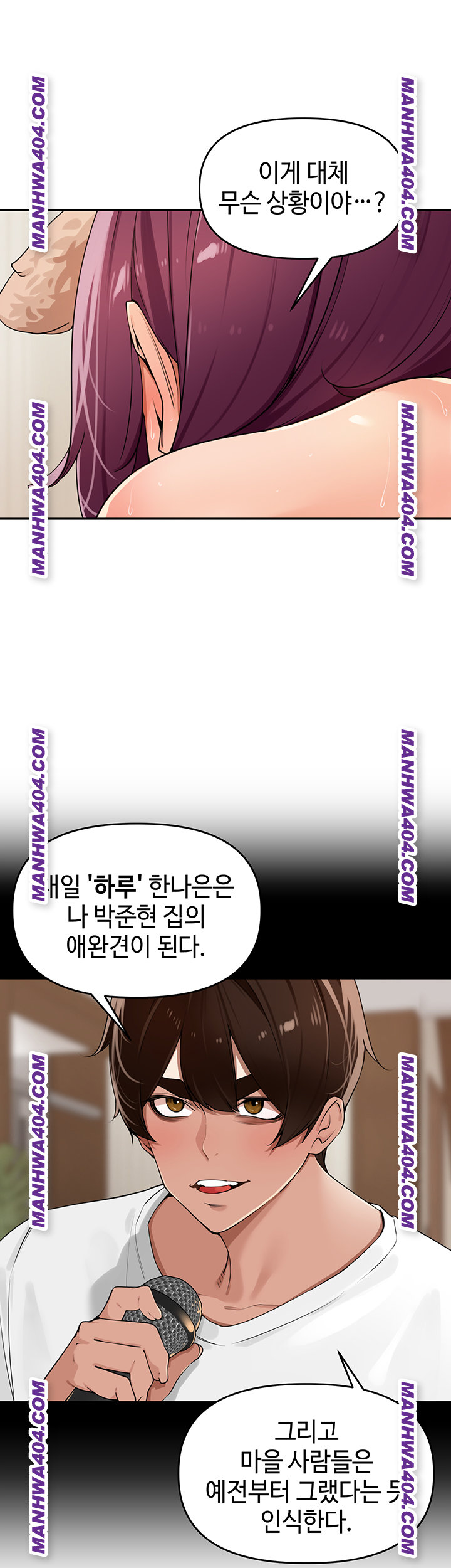 The Village’s Special Law Raw Chapter 29 Page 48