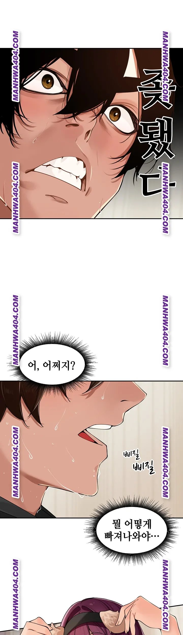 The Village’s Special Law Raw Chapter 30 Page 27