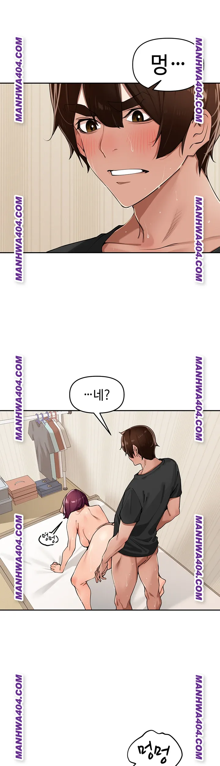 The Village’s Special Law Raw Chapter 30 Page 3