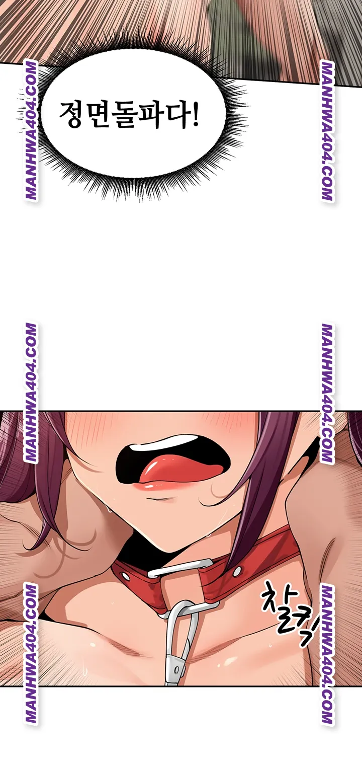 The Village’s Special Law Raw Chapter 30 Page 30