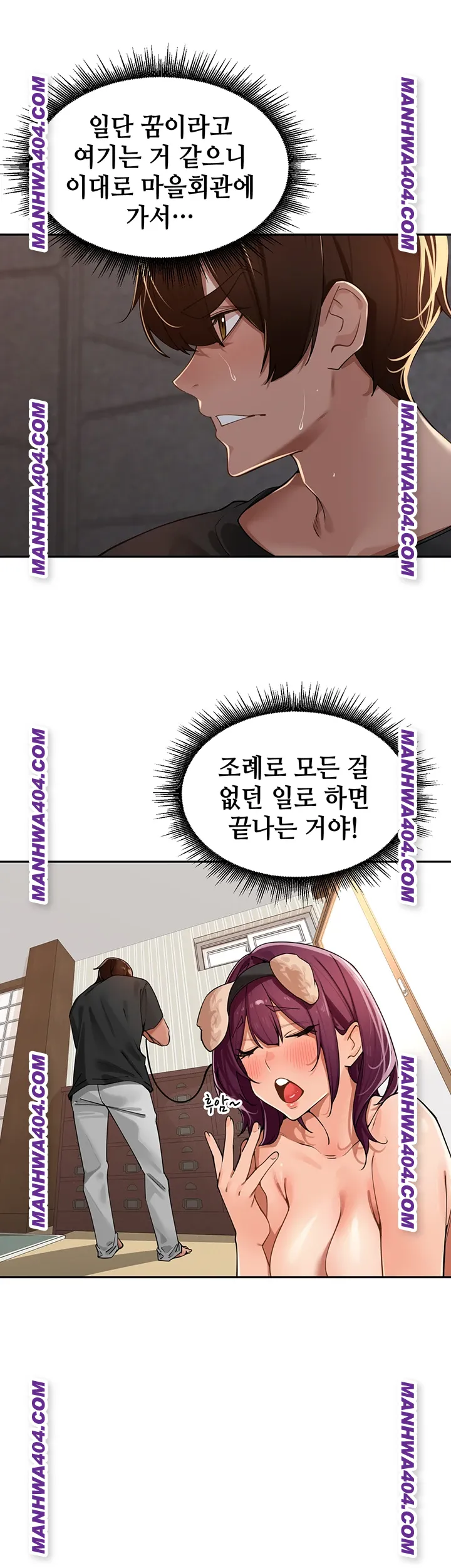 The Village’s Special Law Raw Chapter 30 Page 37