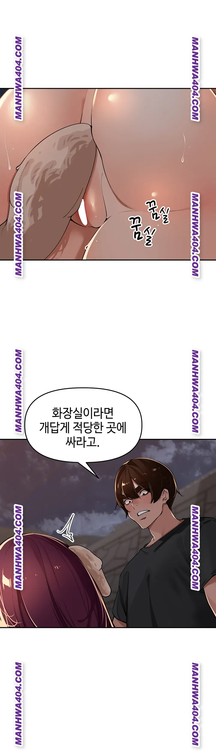 The Village’s Special Law Raw Chapter 30 Page 41