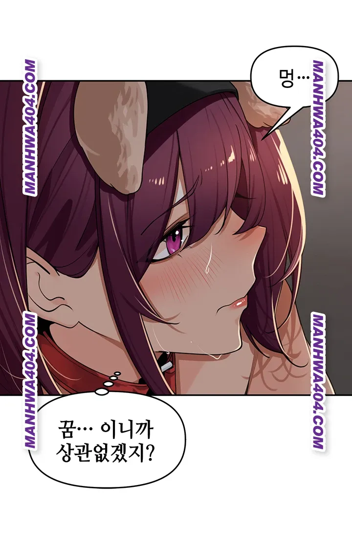 The Village’s Special Law Raw Chapter 30 Page 42