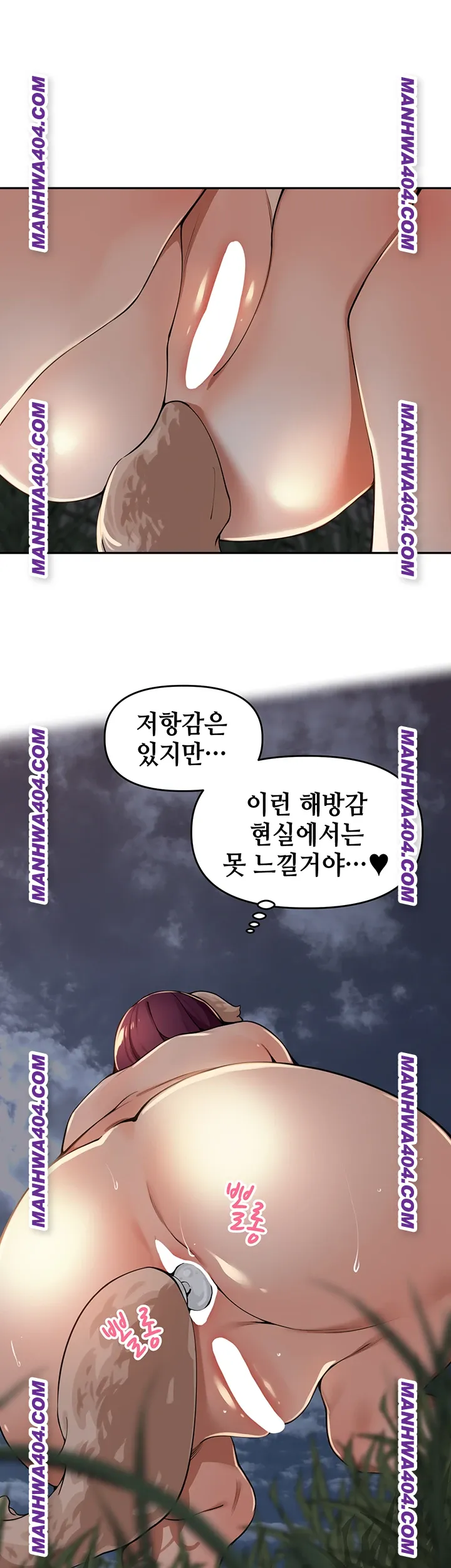 The Village’s Special Law Raw Chapter 30 Page 43