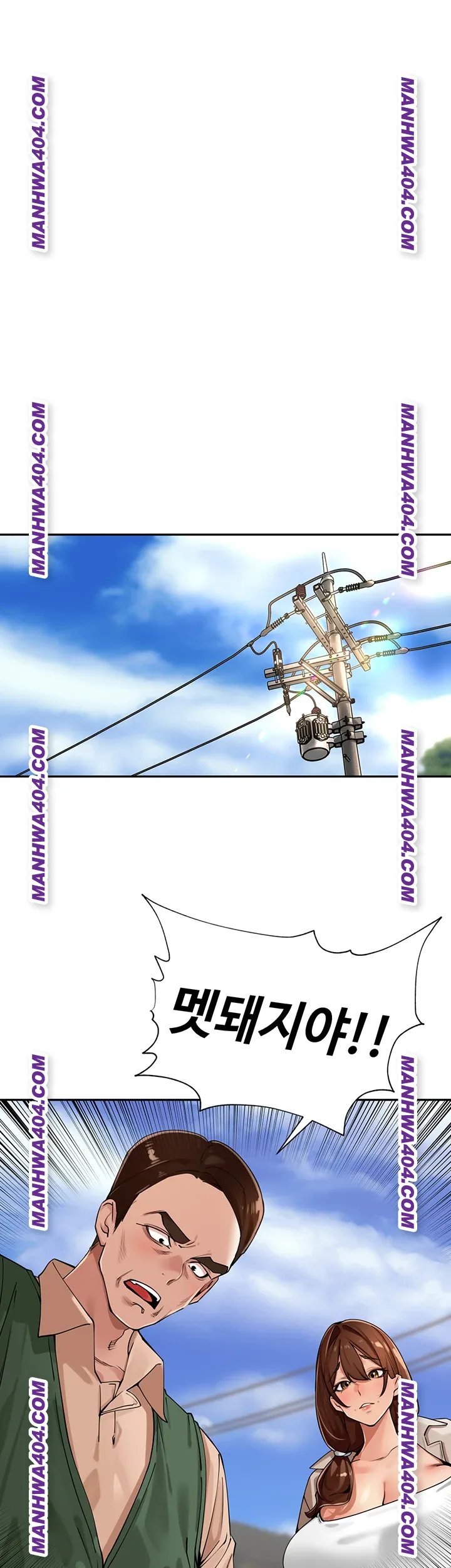 The Village’s Special Law Raw Chapter 30 Page 47