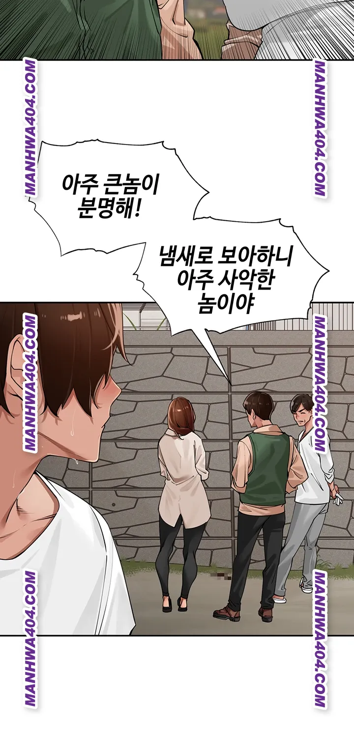 The Village’s Special Law Raw Chapter 30 Page 48