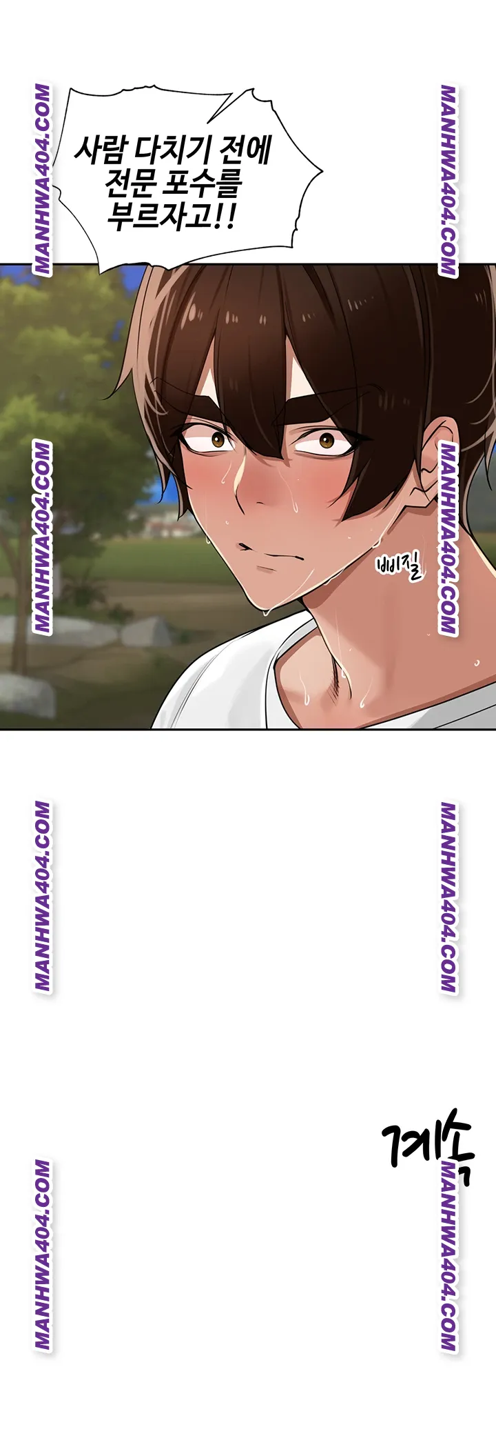 The Village’s Special Law Raw Chapter 30 Page 49