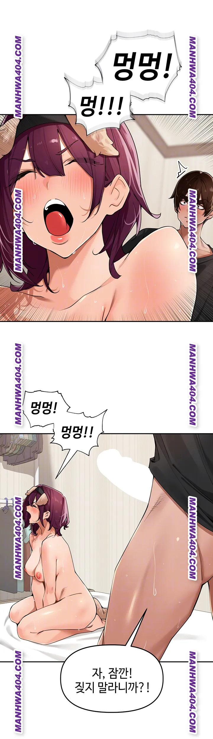 The Village’s Special Law Raw Chapter 30 Page 9