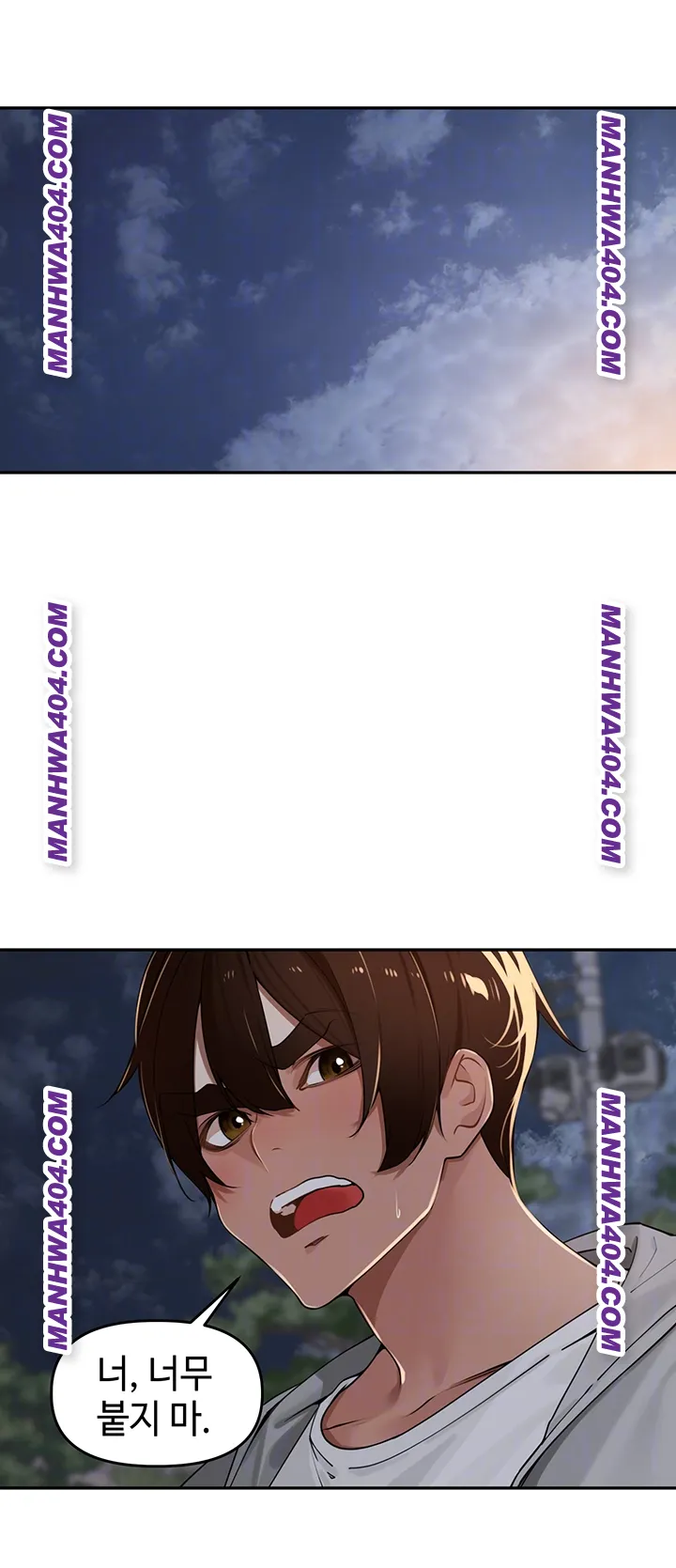 The Village’s Special Law Raw Chapter 31 Page 12