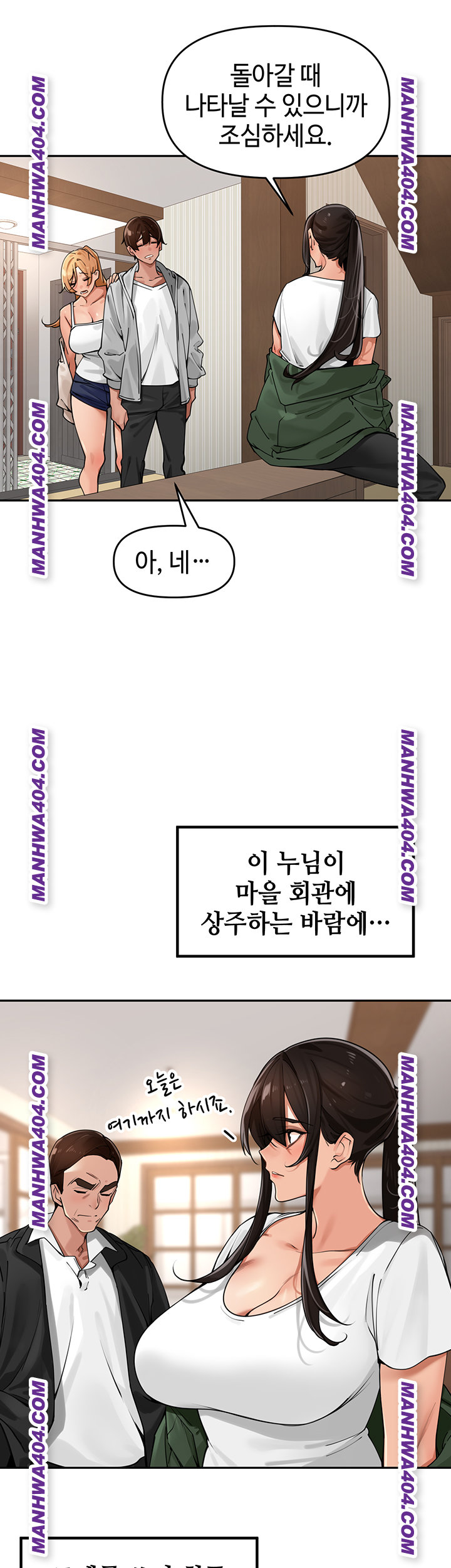 The Village’s Special Law Raw Chapter 31 Page 20