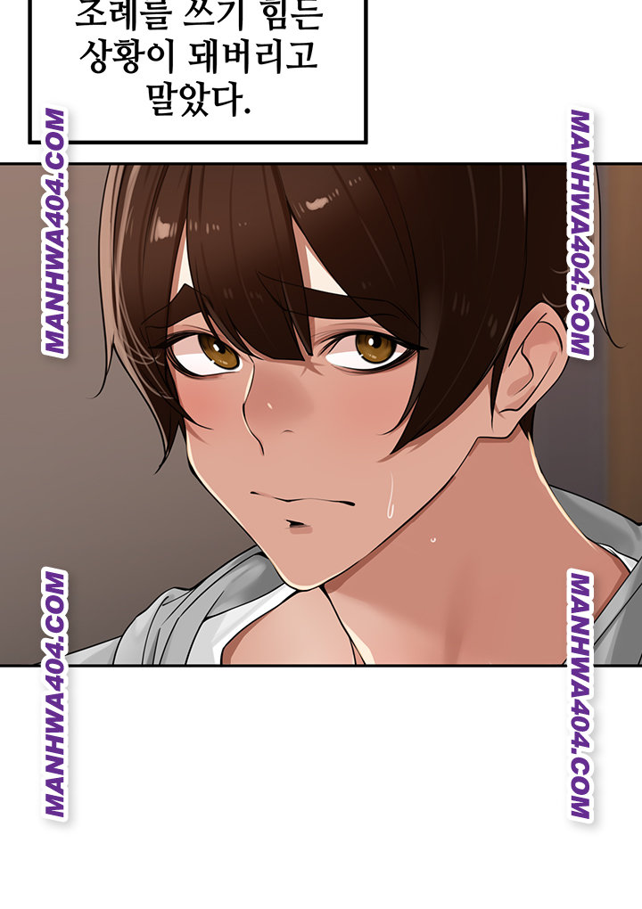 The Village’s Special Law Raw Chapter 31 Page 21