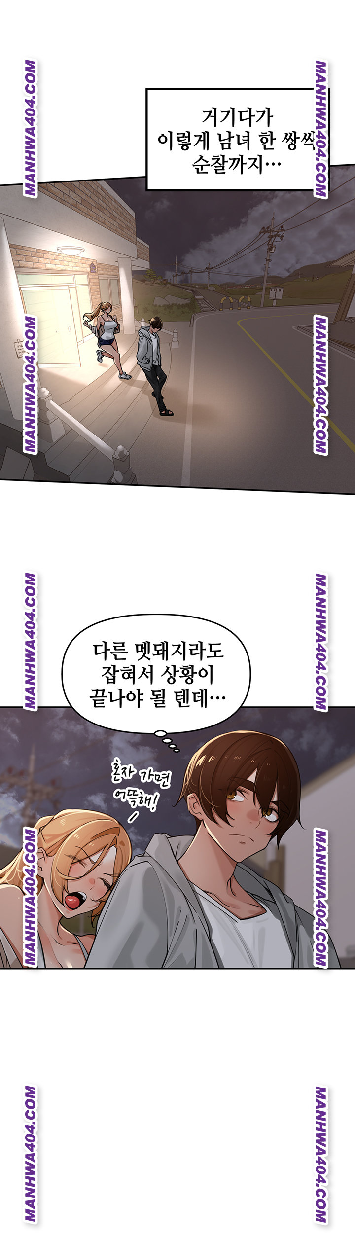 The Village’s Special Law Raw Chapter 31 Page 22