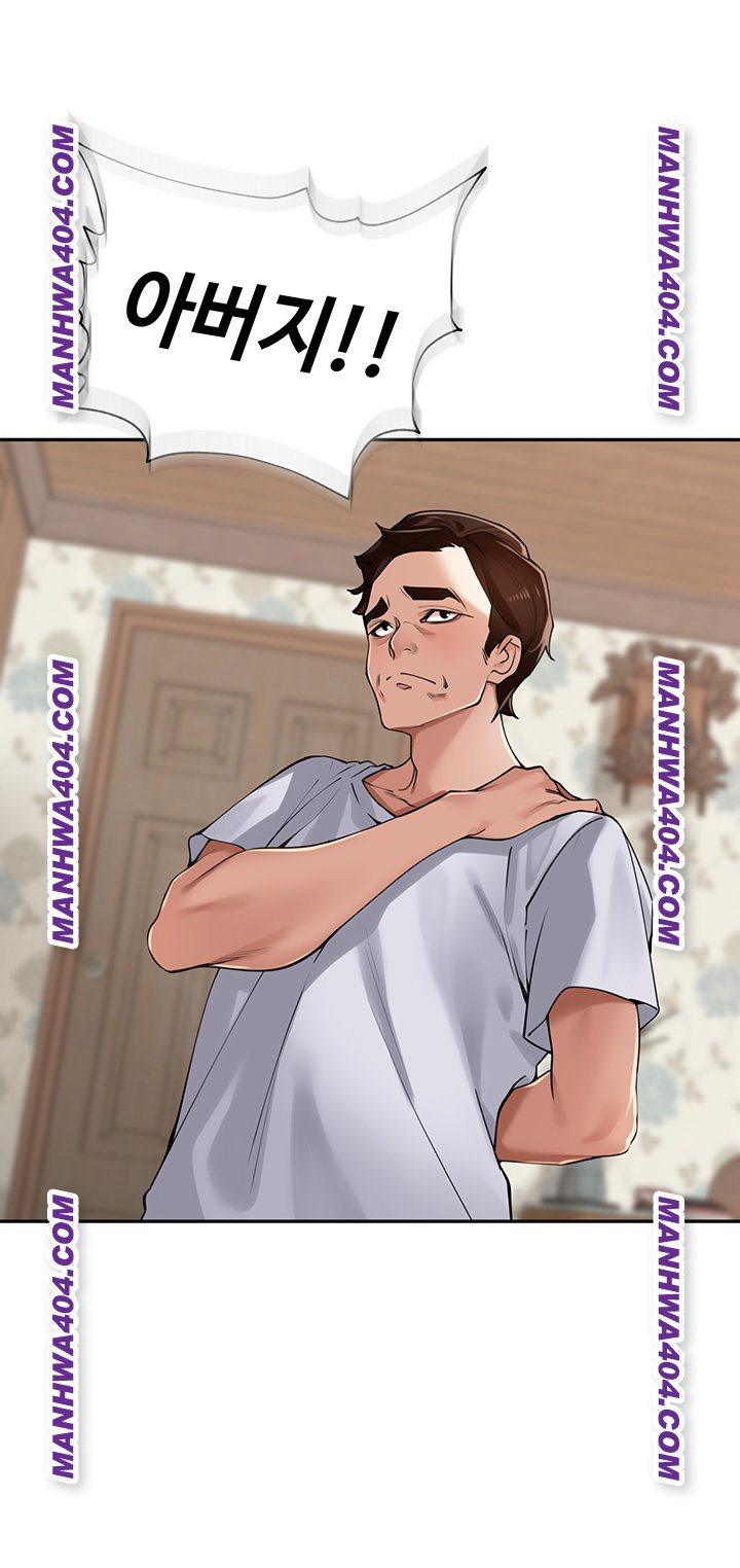 The Village’s Special Law Raw Chapter 31 Page 25