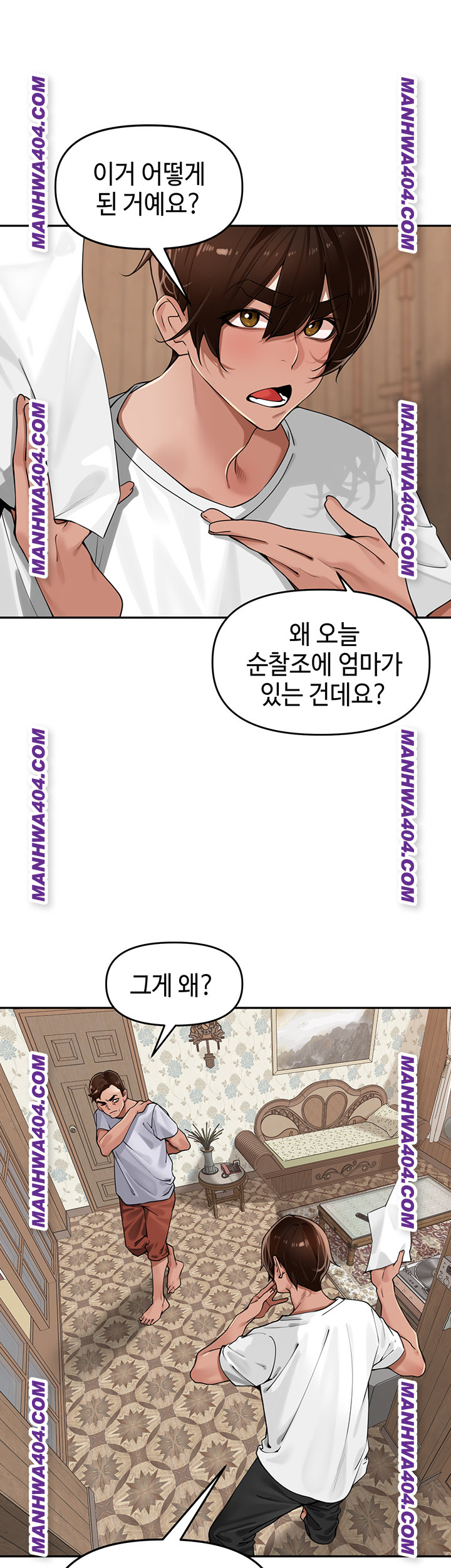 The Village’s Special Law Raw Chapter 31 Page 26