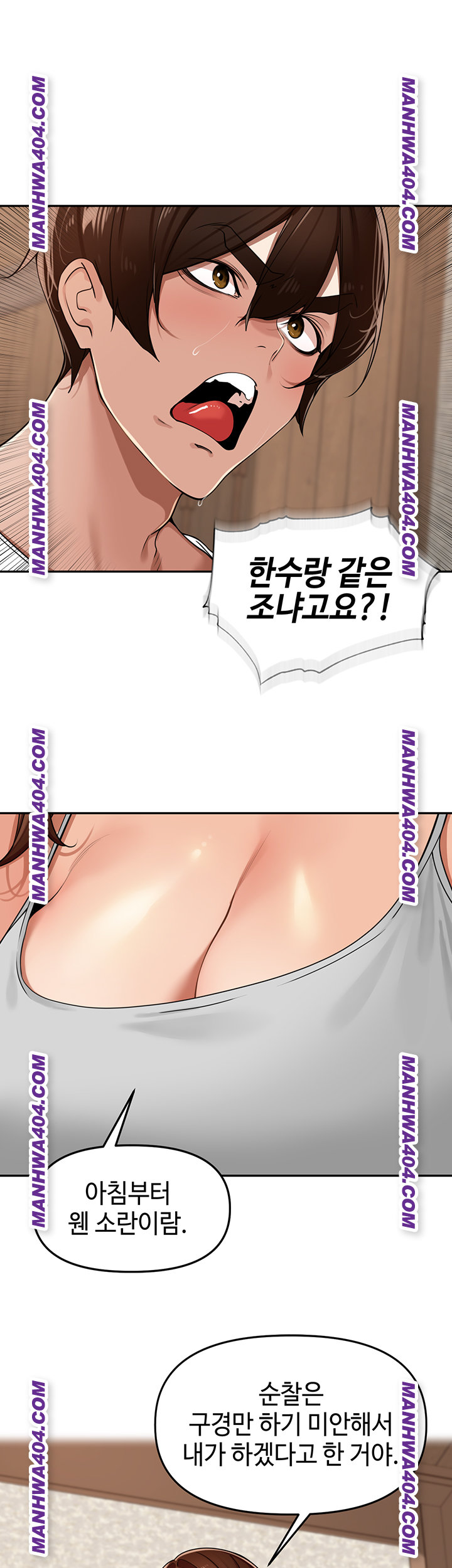 The Village’s Special Law Raw Chapter 31 Page 28