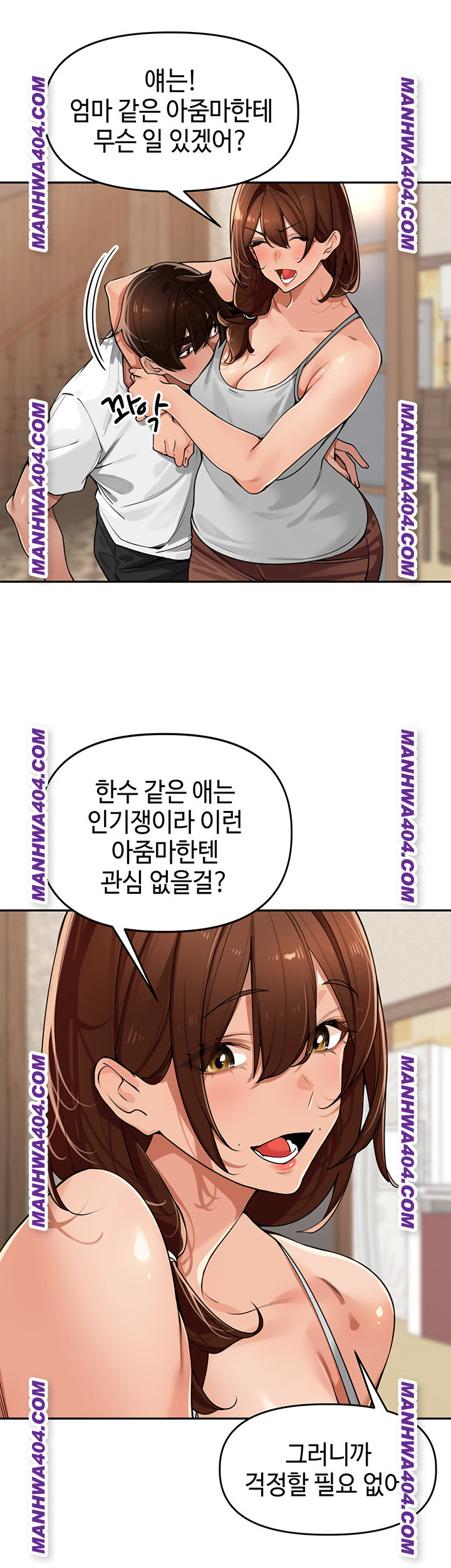 The Village’s Special Law Raw Chapter 31 Page 34