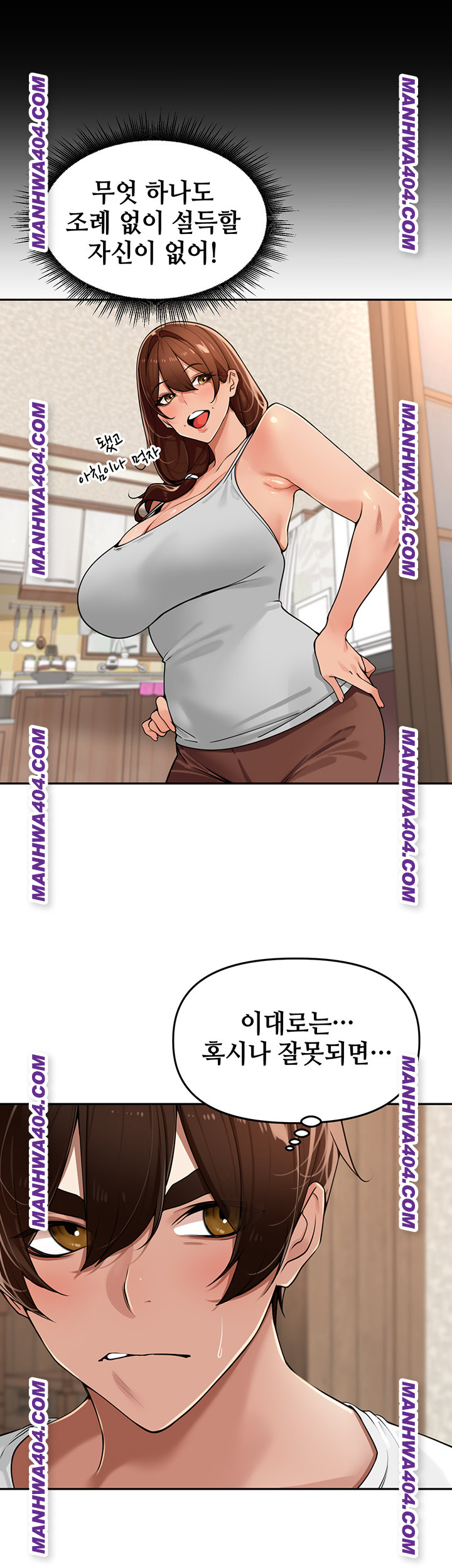 The Village’s Special Law Raw Chapter 31 Page 38