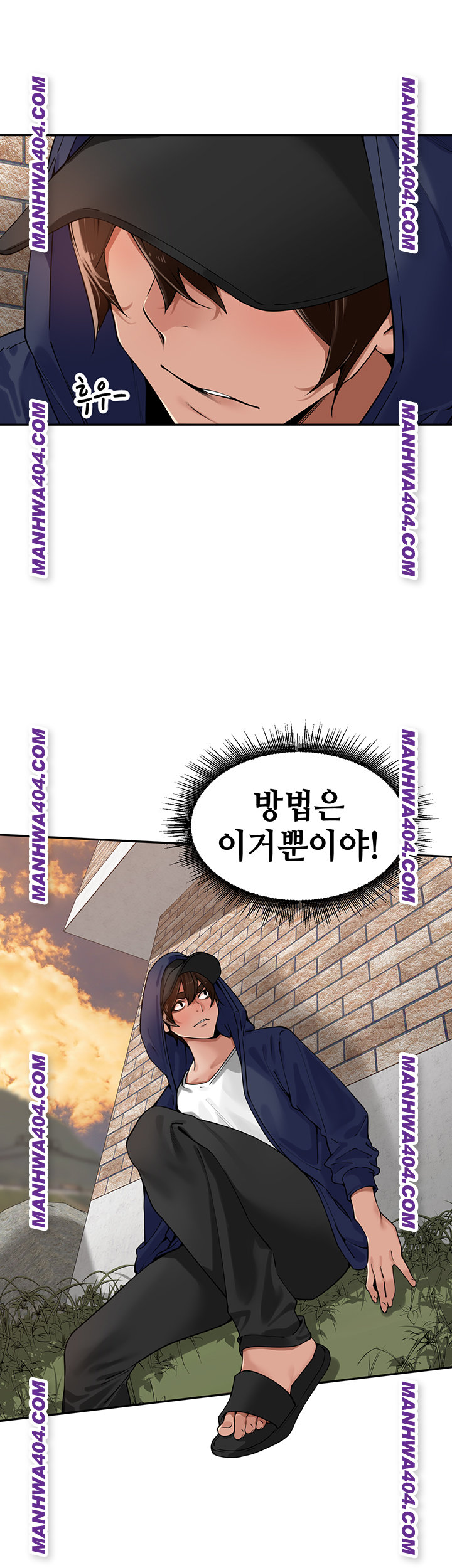 The Village’s Special Law Raw Chapter 31 Page 42